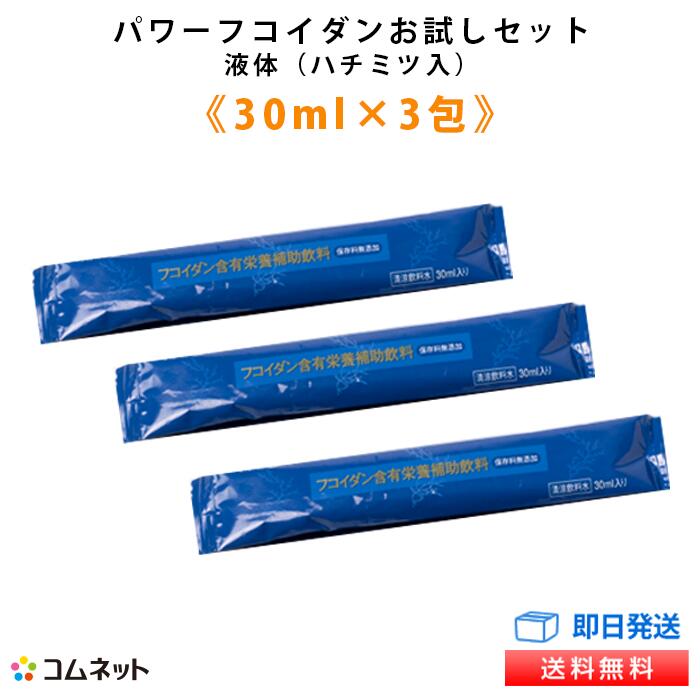第一産業 パワーフコイダンCG ゼリー 楽天市場】パワーフコイダンCG ゼリータイプ 50g×36包入り