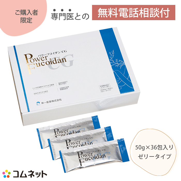 【堅苦しさ】 パワーフコイダンCG ジェリィ手合い 50g×36包入り口・入口 第一工業株式会社製 九州大学一緒になる専売特許かかわり合い商いもの パワーフコイダン置き目売りわたす店コムサイバー空間