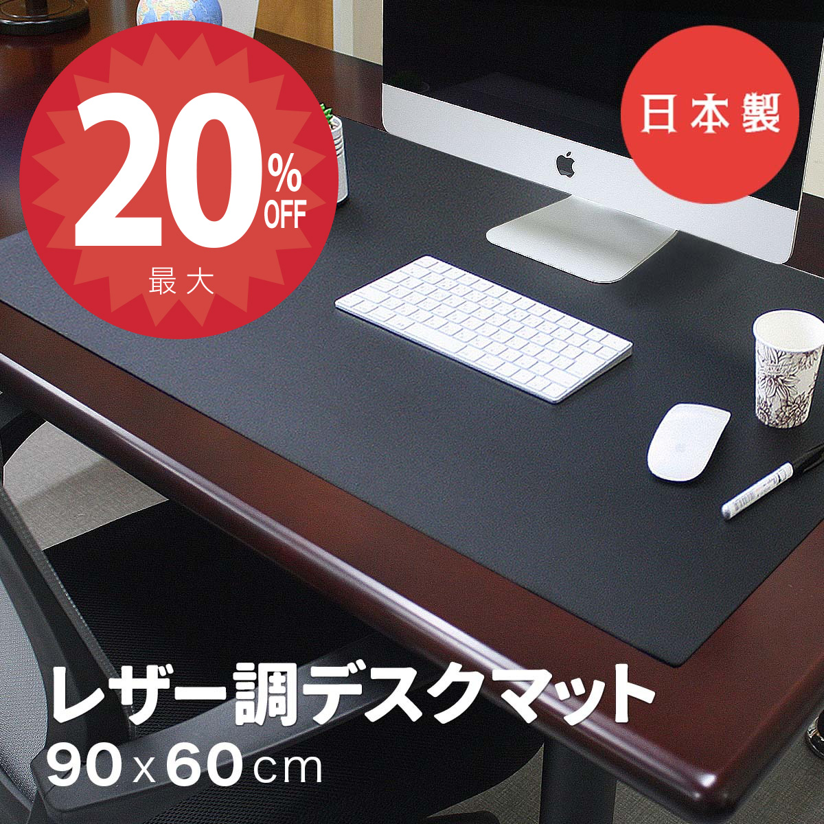 国産 かばん屋さんの手作り 片面 レザー デスクマット 最大約37.5×61cmのL字型 キーボード/マウス 用 (ブラック) バッグ アクセサリー 国産 かばん屋さんの手作り 片面 レザー デスクマット 最大約37.5×61cmのL字型 キーボード マウス 用 (キャメル)