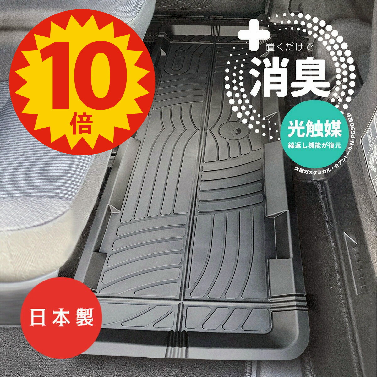 楽天市場】【1日23:59まで☆ポイント10倍】【日本製】フロア 楽天市場】【1日23:59まで☆ポイント10倍】【日本製】フロア