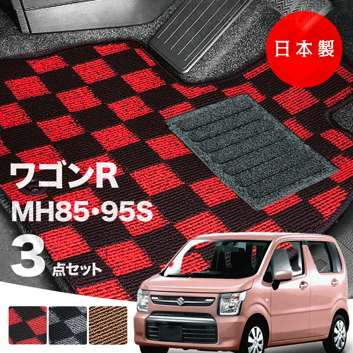 楽天市場】【24日20時から限定☆全品20%オフクーポン】【日本製