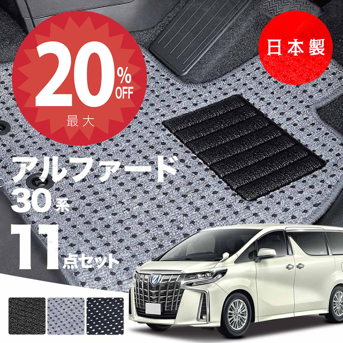 楽天市場】【23日20時から☆全品最大20%オフクーポン】【日本製 