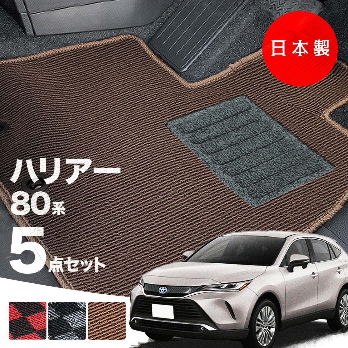 楽天市場】【4日20時から☆全品20%オフクーポン】【日本製】フロア 