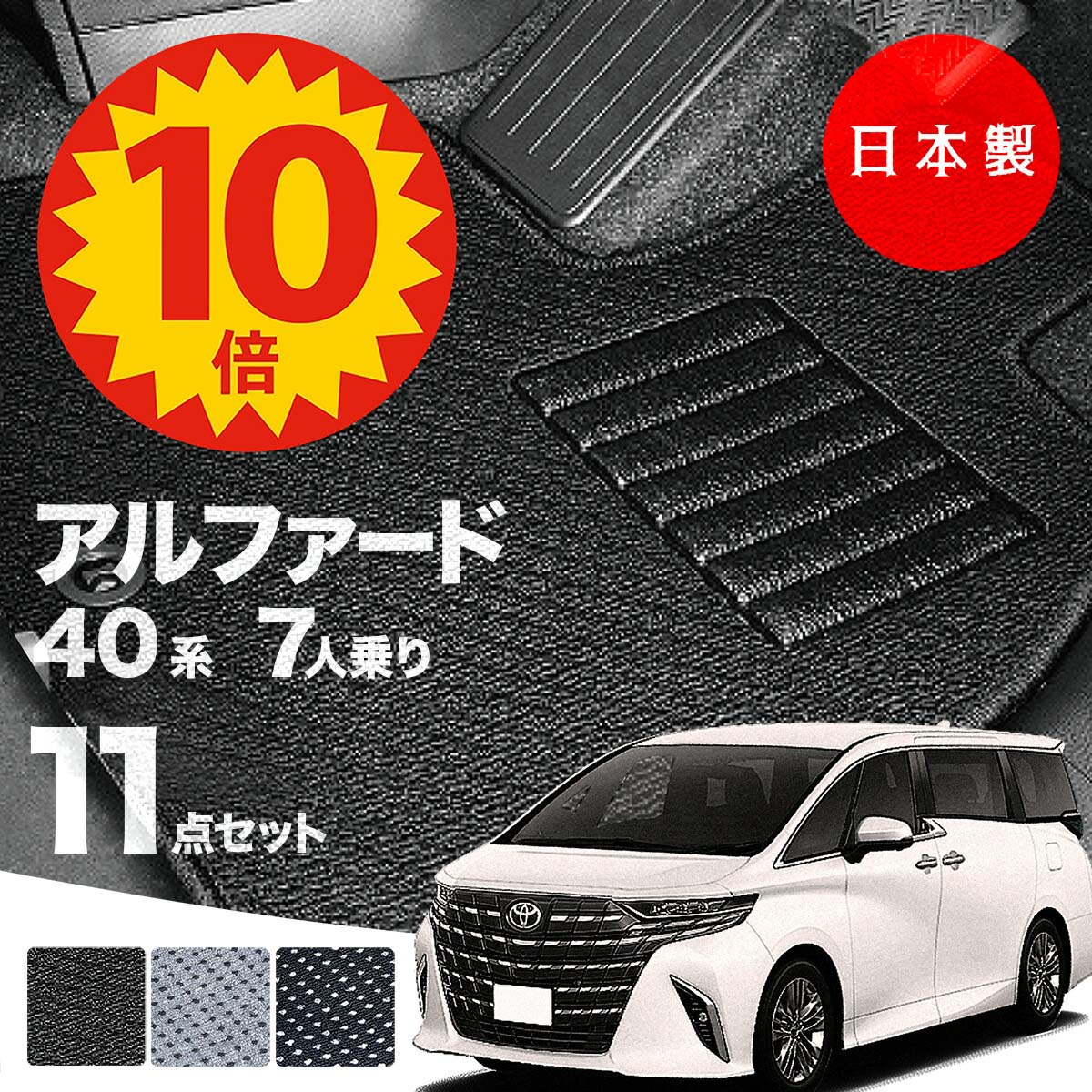 楽天市場】【10日23:59までP10倍☆更に最大1000円オフCP】【日本製 
