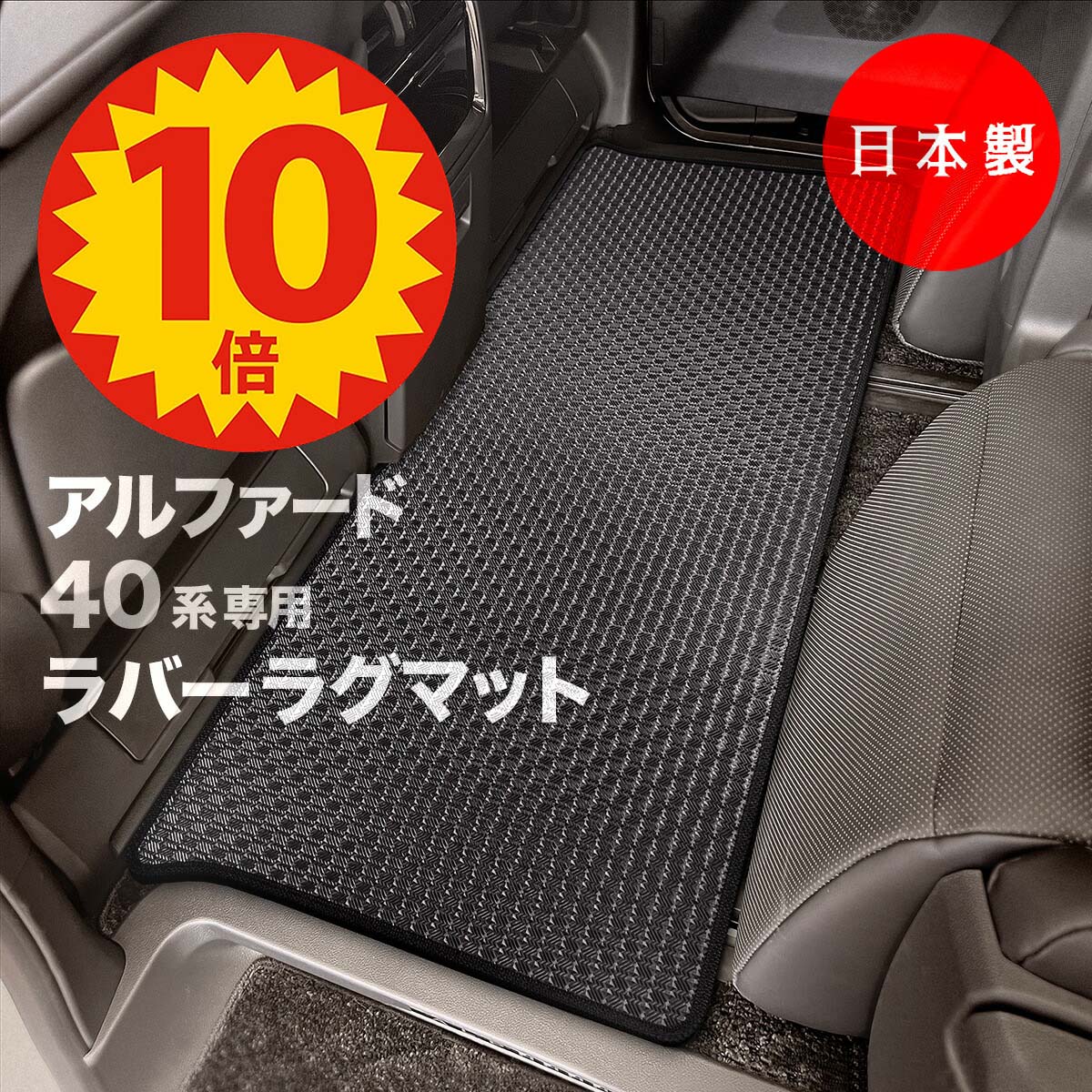 楽天市場】【本日ポイント10倍☆更に最大￥1000オフCP】【日本製