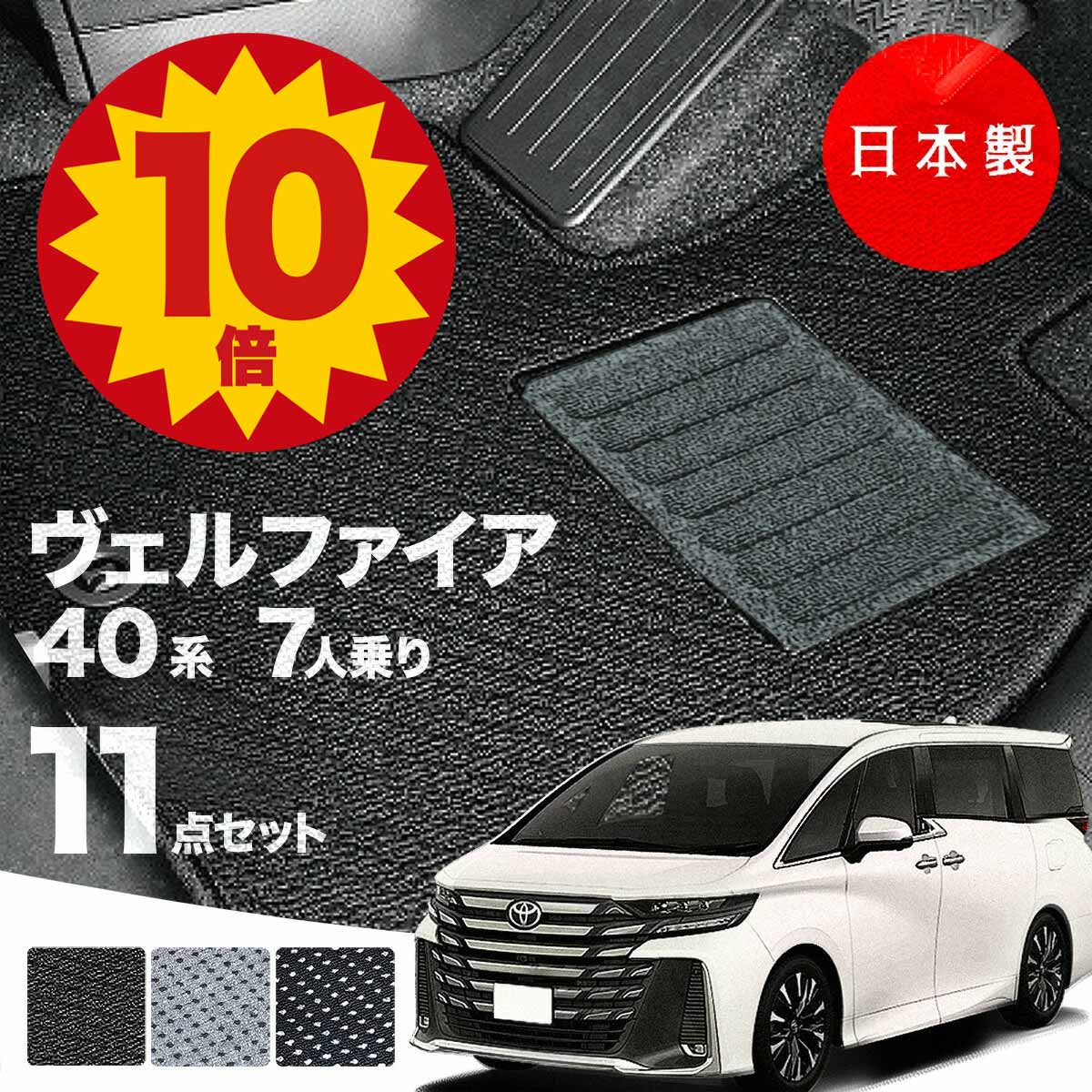 楽天市場】【29日(木)までポイント10倍☆最大￥1000オフCP】【日本製