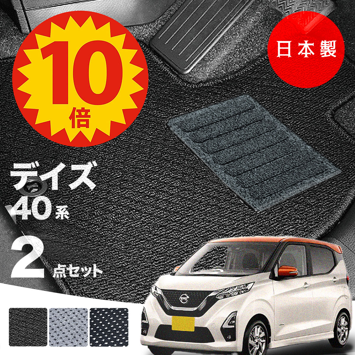 楽天市場】【5日23:59迄ポイント10倍☆最大￥1000オフクーポン】【日本