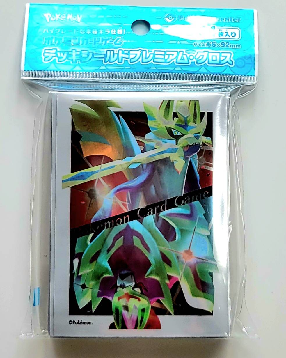 楽天市場】ポケモンセンターオリジナル ポケモンカードゲーム