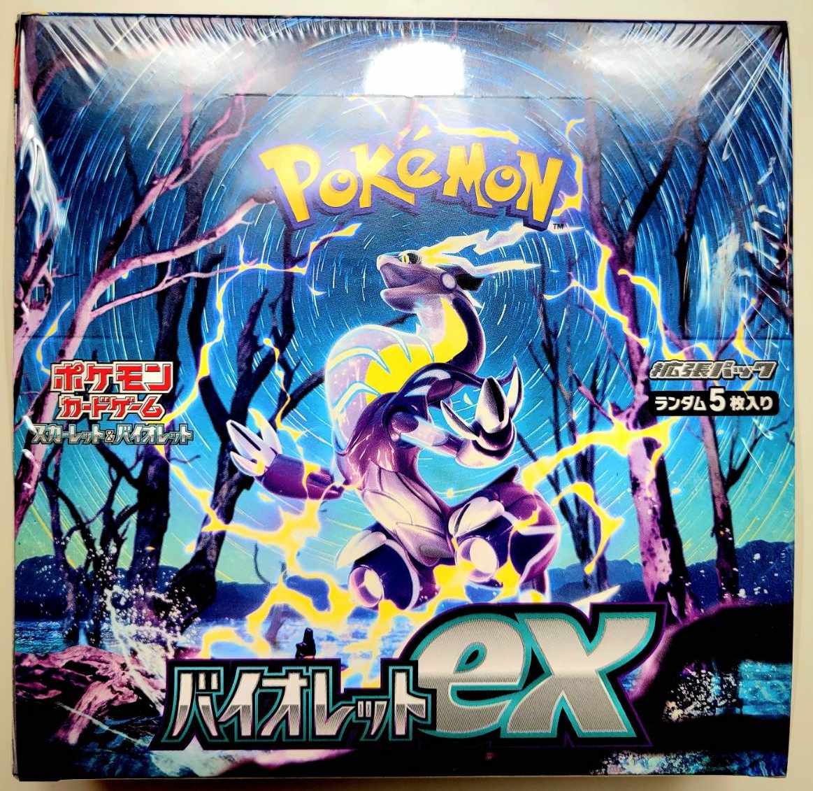 ポケモン バイオレットex 2ボックス バイオレットex BOX シュリンク付 ポケモンカード 拡張パック