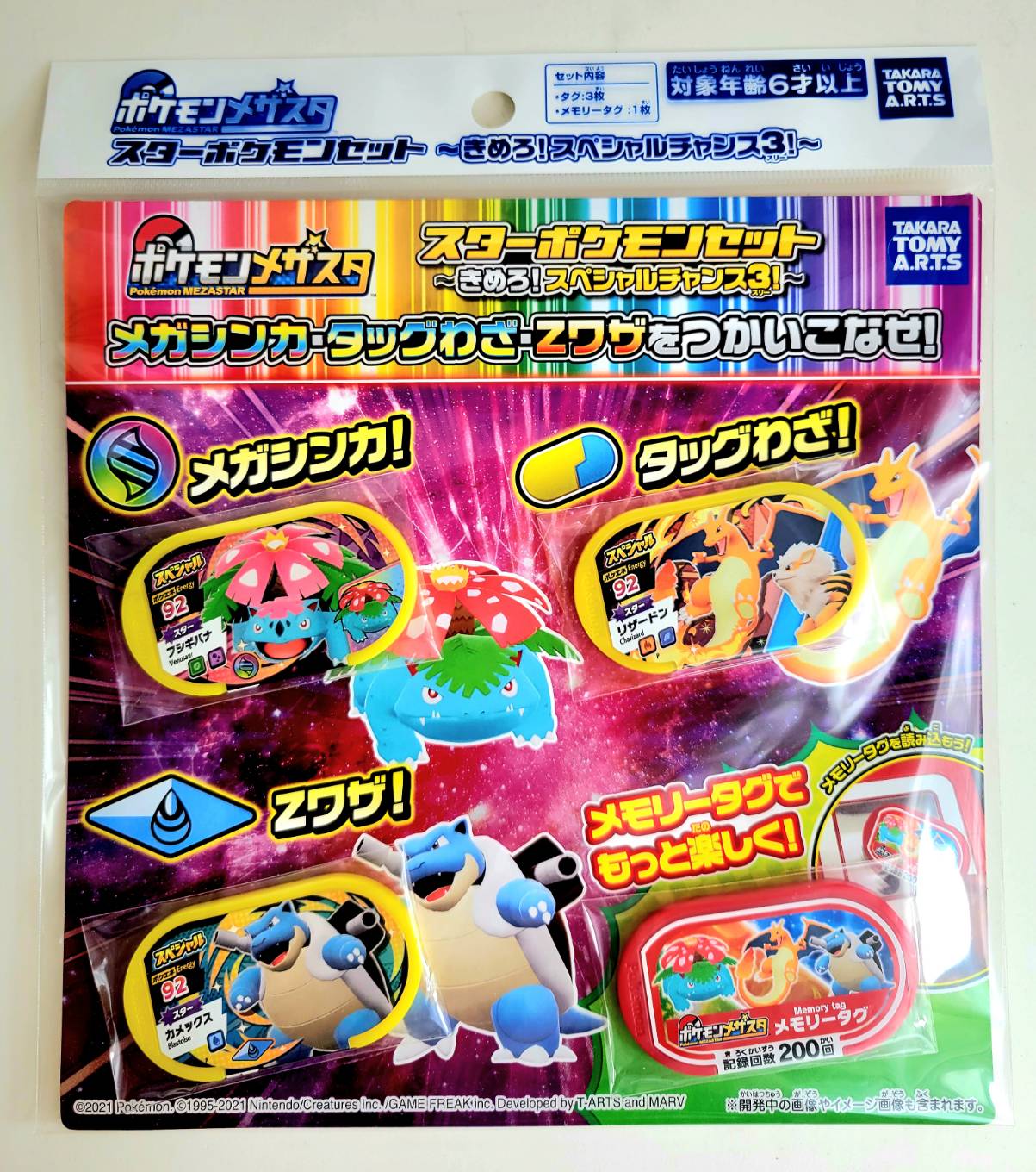 楽天市場】ポケモンカードゲーム スカーレット&バイオレット ex 楽天市場】ポケモンカードゲーム スカーレット&バイオレット ex