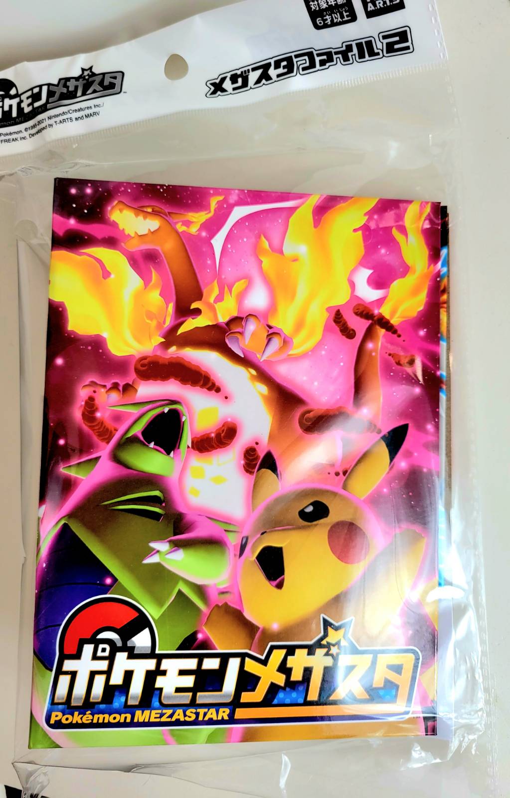 メザスタ※大量セット 2025年最新】Yahoo!オークション -メザスタまとめ売りの中古品