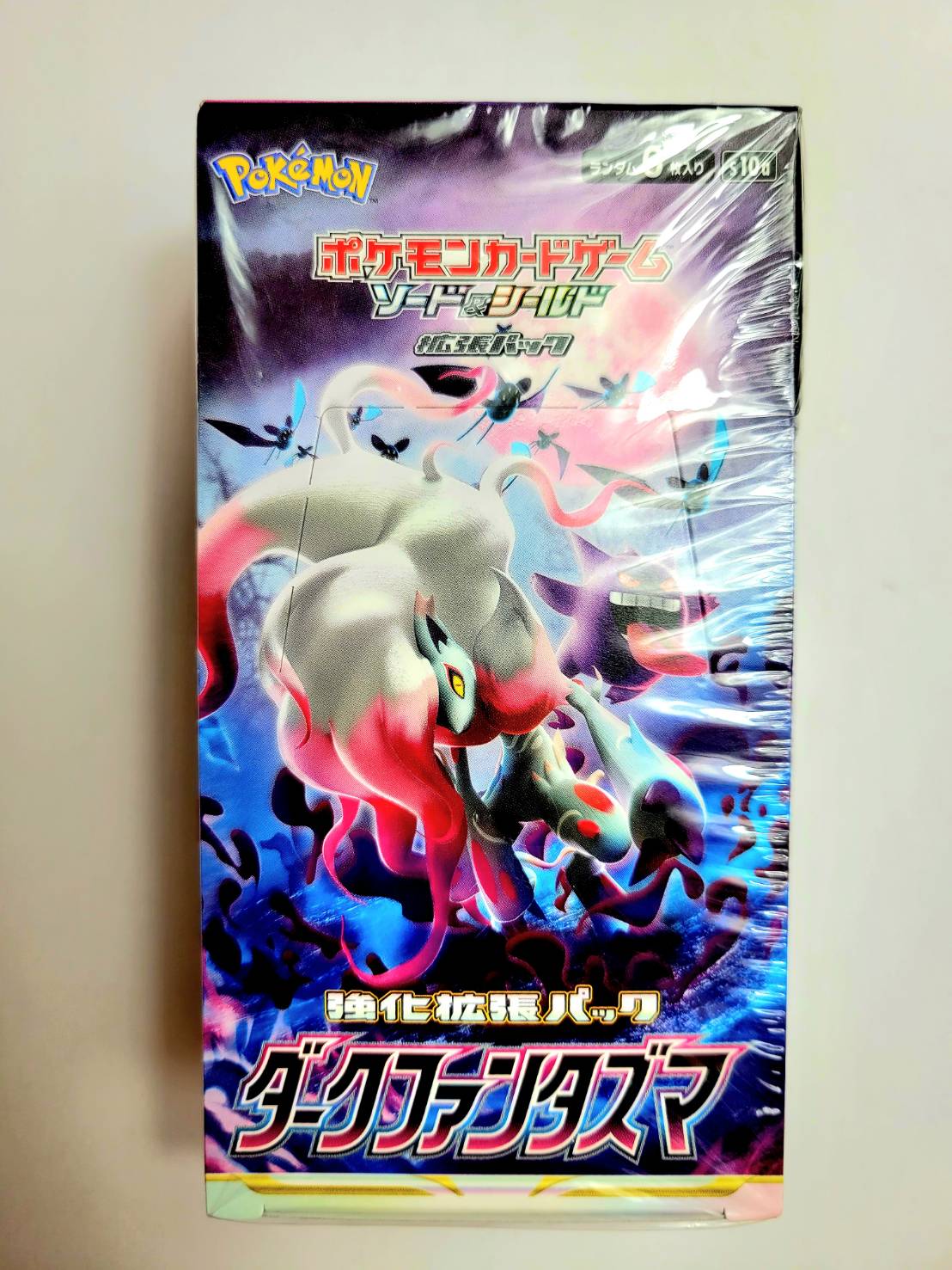 楽天市場】【1BOX (シュリンク付)】ポケモンカードゲーム ソード