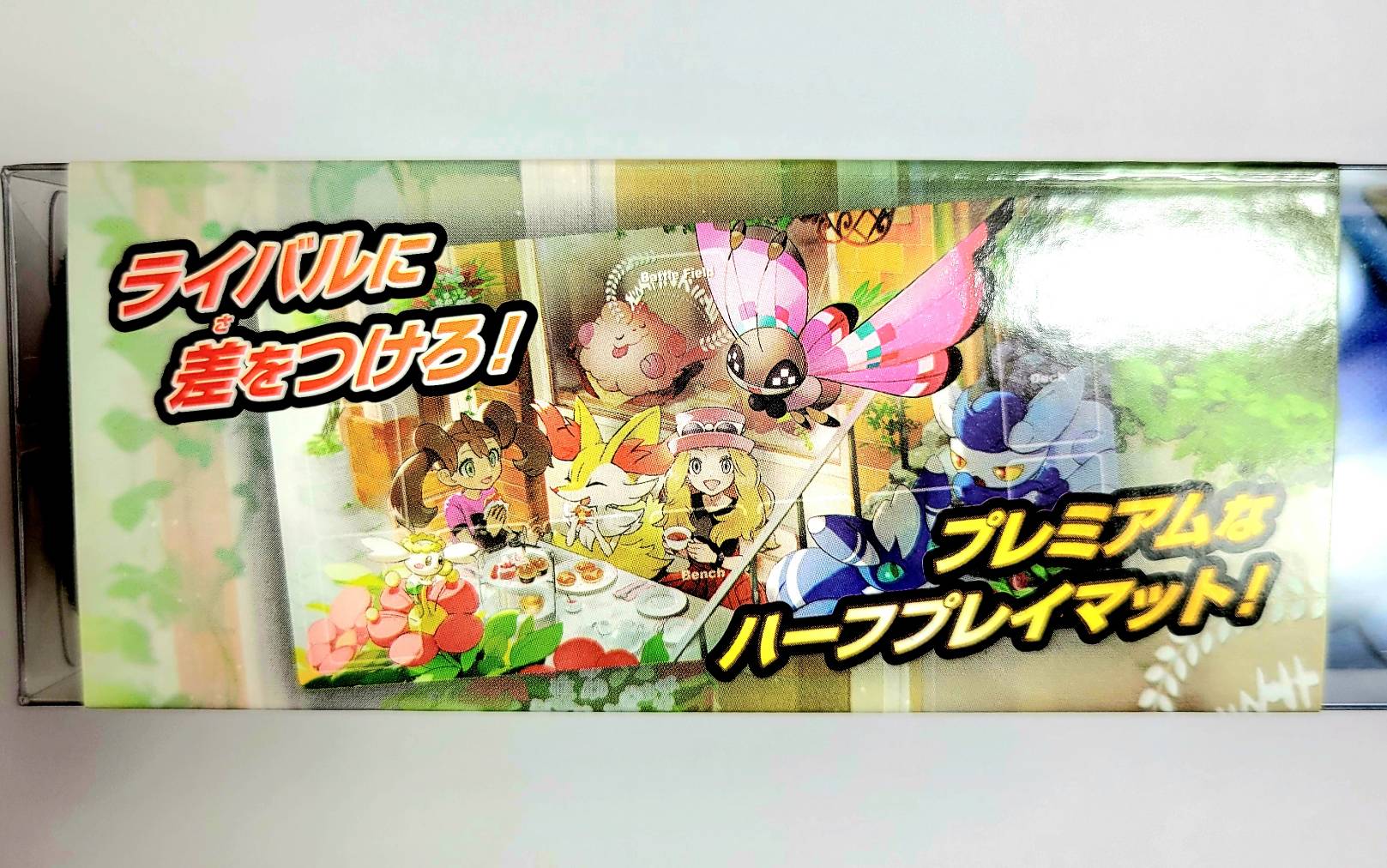 楽天市場】ポケモンカードゲーム ラバープレイマット アルセウス