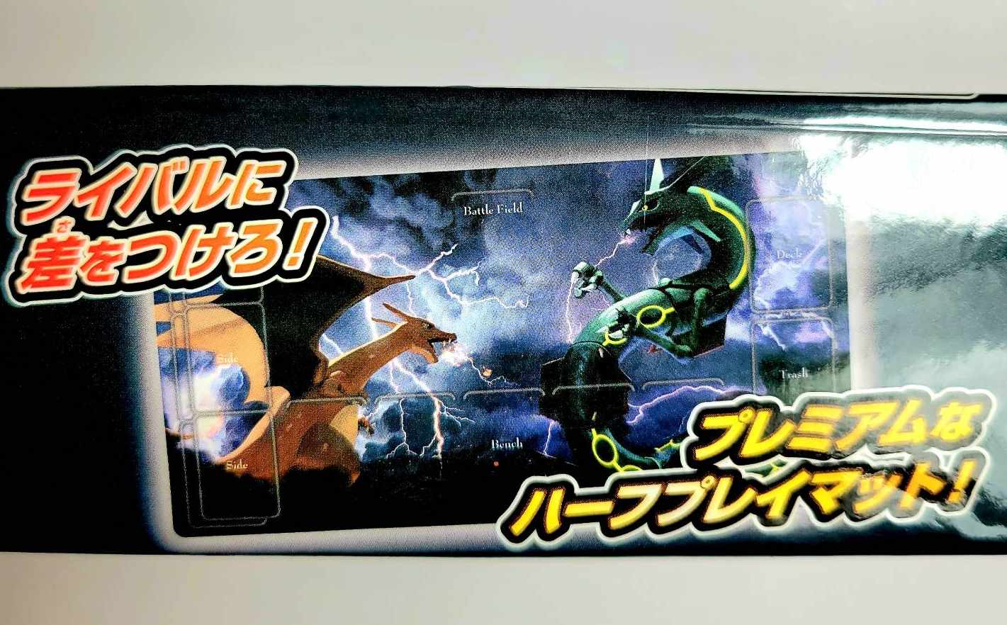 【ポケモンセンター品 】かがやくゲッコウガ ラバープレイマット 41Mid3N3ksL._AC_UL210_SR210,
