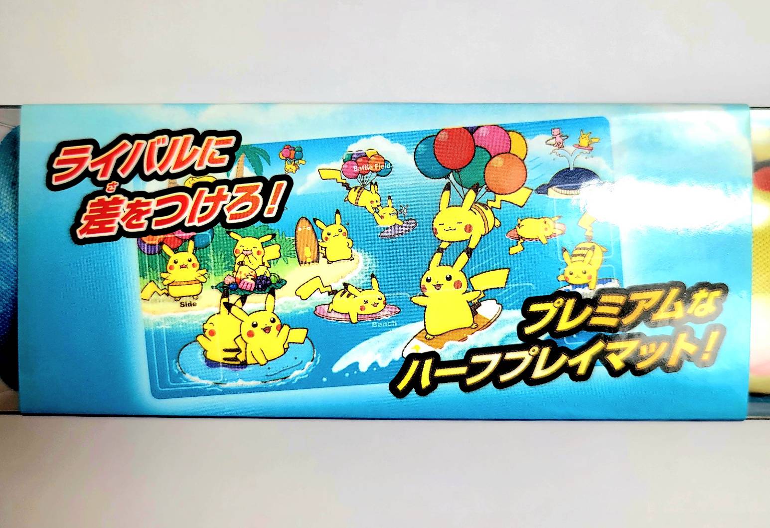 楽天市場】ポケモンセンターオリジナル ポケモンカードゲーム プレイ