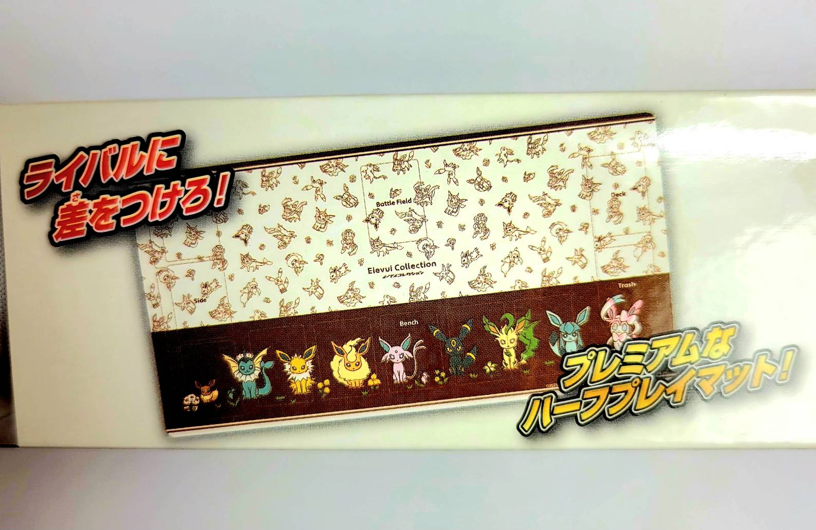 ポケモンカードゲーム ラバープレイマット PJCS2025「新品未開封」 ポケモンカードゲーム ラバープレイマット PJCS2024 - Meccha Japan