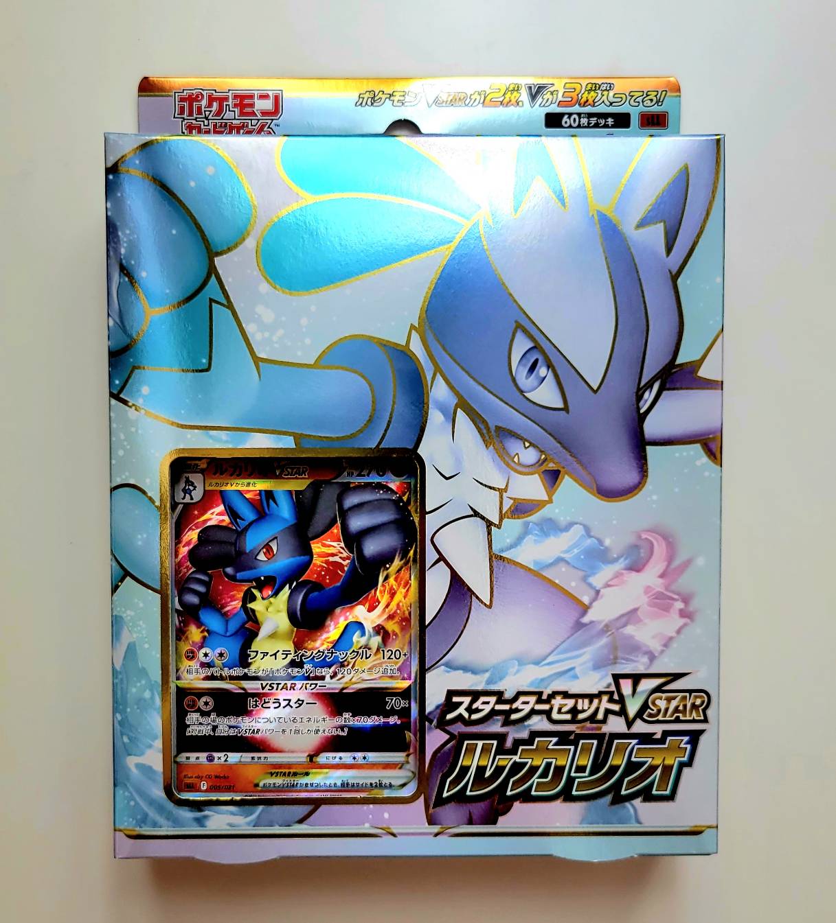 楽天市場】ポケモンカードゲーム サン＆ムーン スターターセット