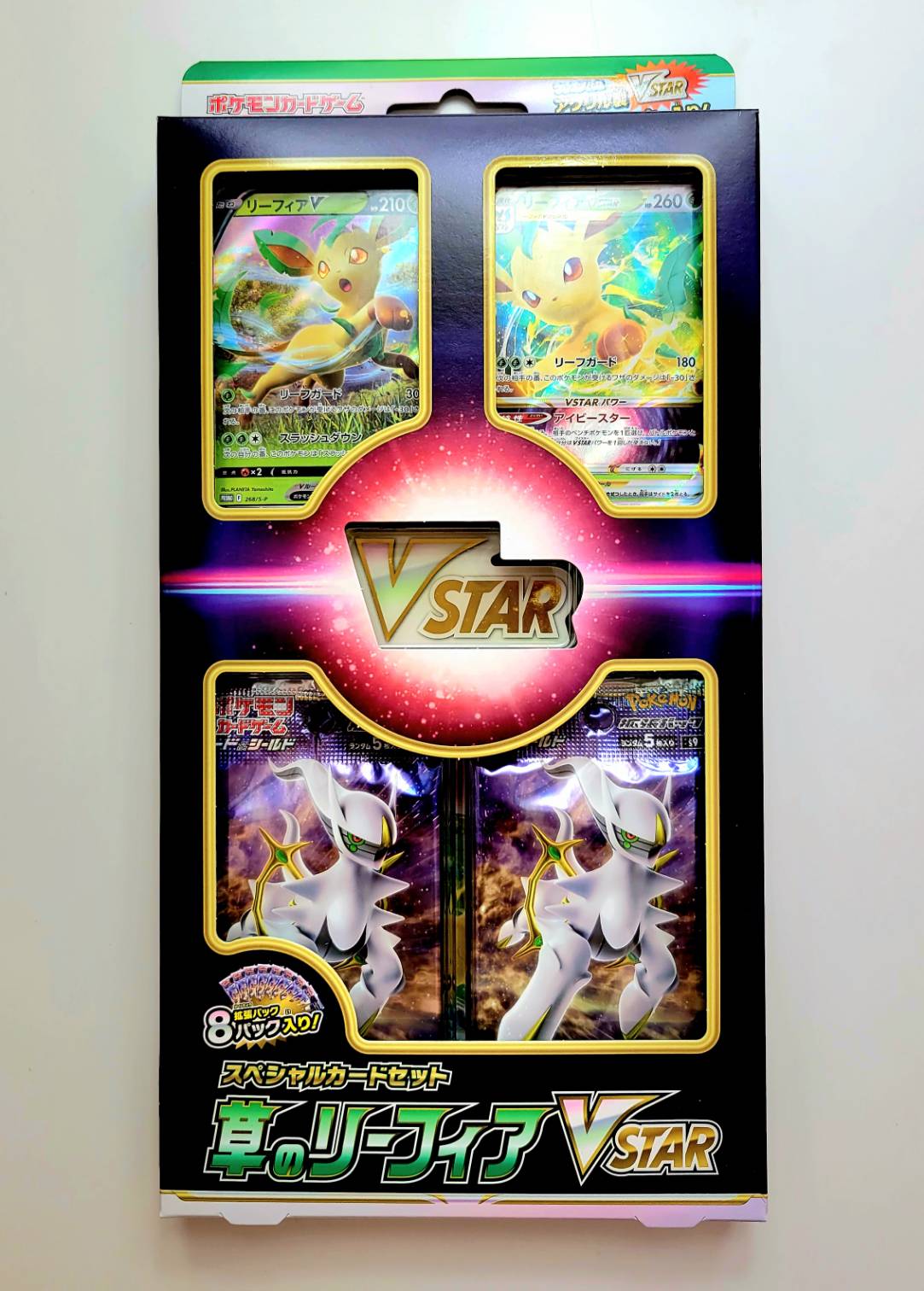 楽天市場】【1BOX (シュリンク付)】ポケモンカードゲーム ソード 