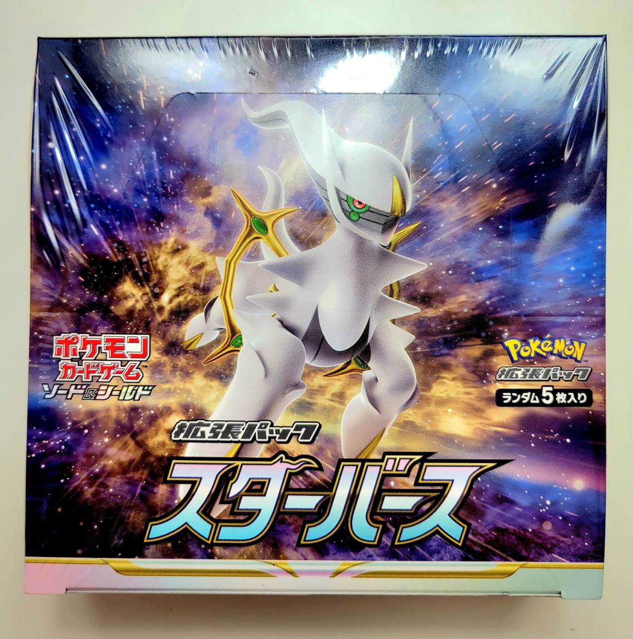 【1BOX】ポケモンカードゲーム ソード＆シールド  拡張パック　スターバース