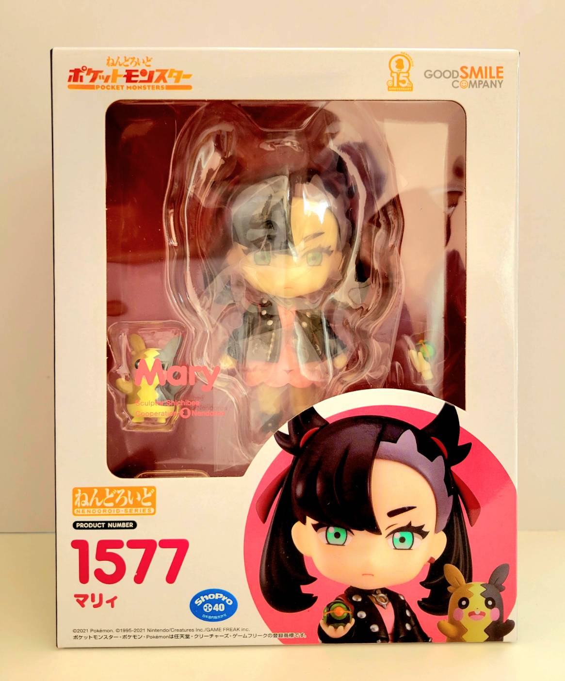 楽天市場】ねんどろいど ポケットモンスター マリィ 「モルペコ