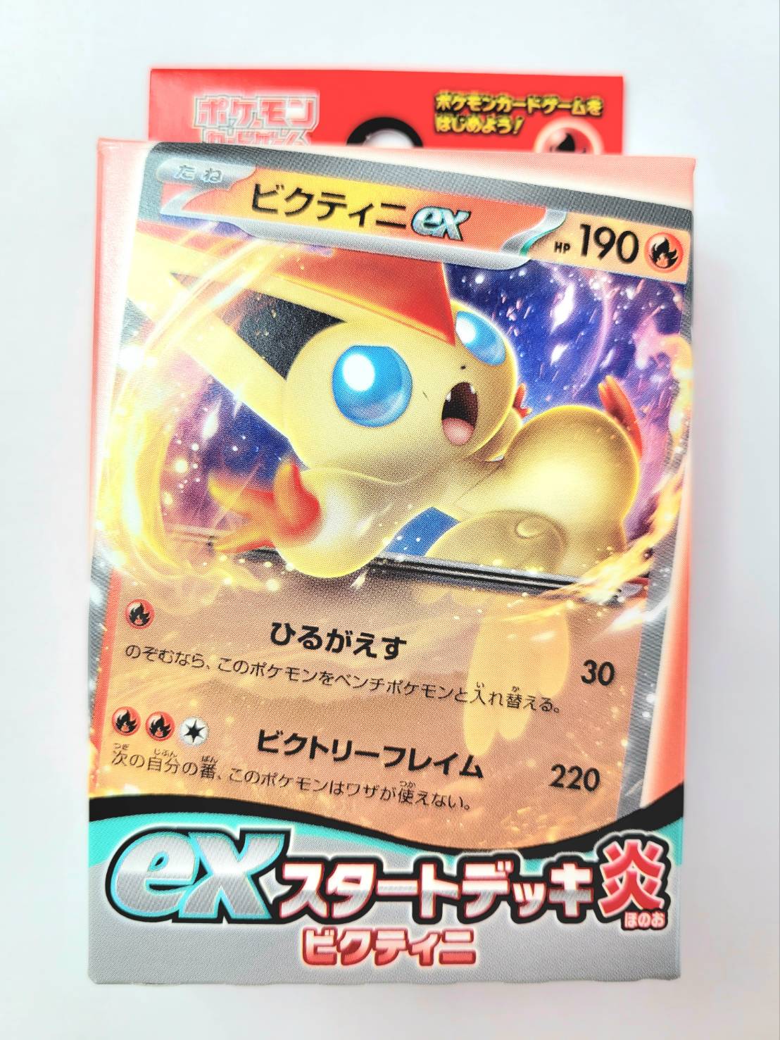 ポケカ ブラッキー＆ダークライGX スターターセットTAG TEAM サンムーン ポケモン ポケモンカードゲームサン&ムーン スターターセット