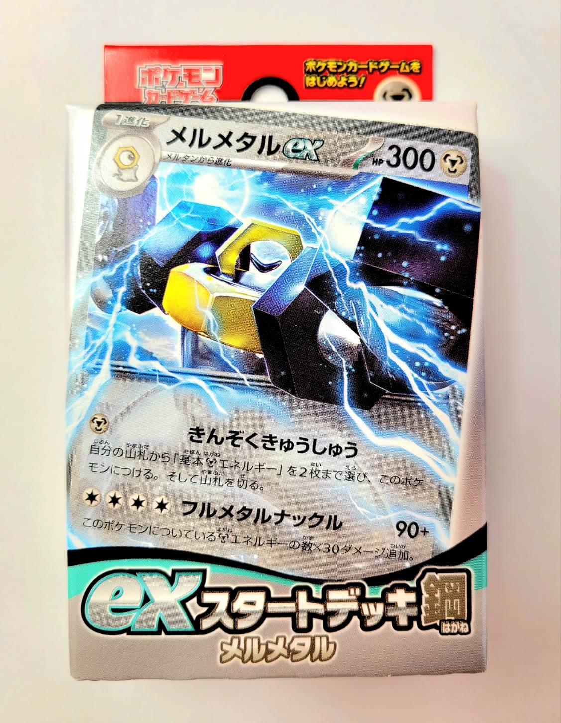 楽天市場】ポケモンカードゲーム ソード&シールド Vスタートデッキ超