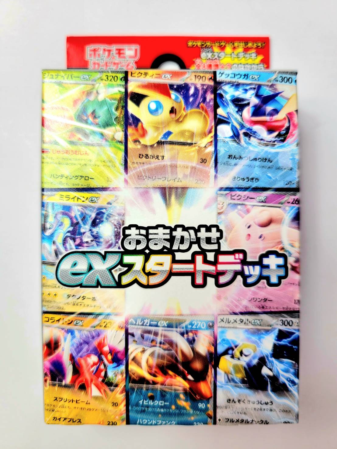 楽天市場】ポケモンカードゲーム ソード&シールド Vスタートデッキ超