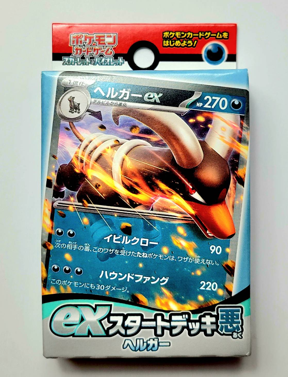 楽天市場】ポケモンカードゲーム ソード&シールド Vスタート