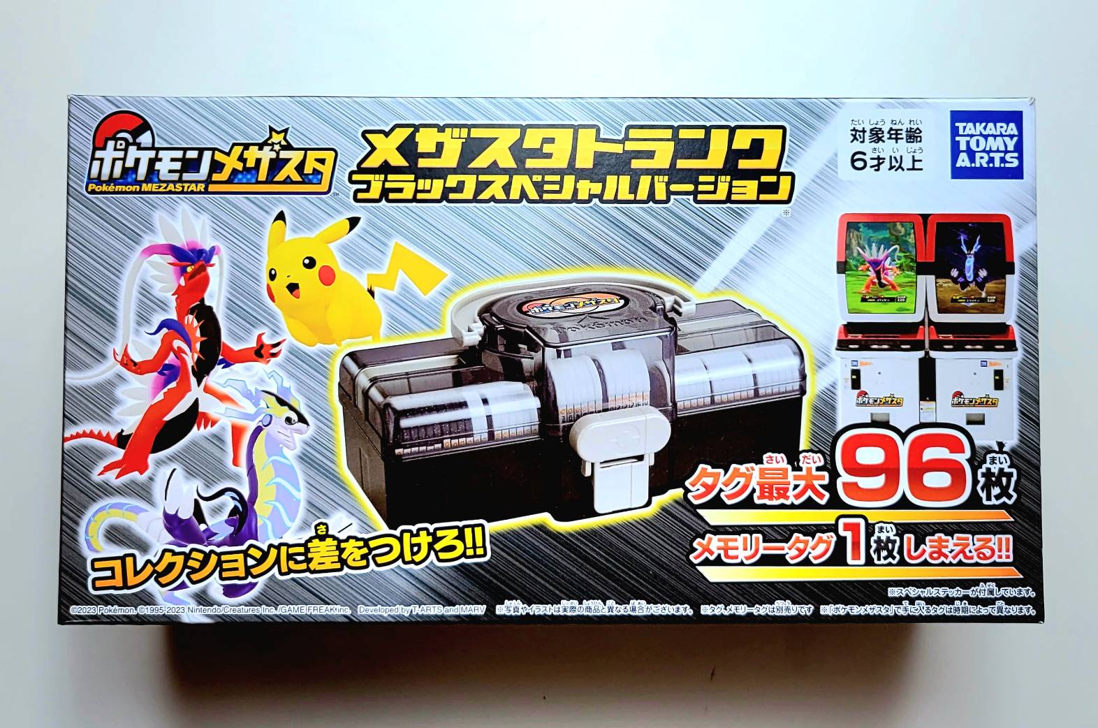 楽天市場】【シュリンク付き】ポケモンカードゲーム