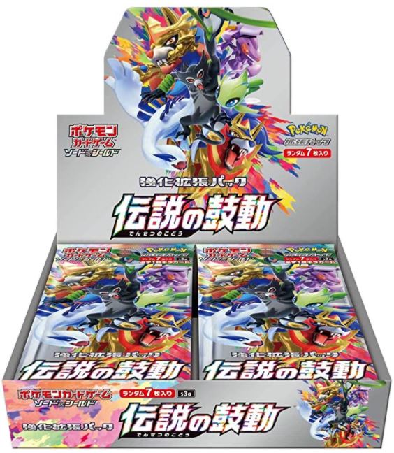 ポケモンメッセージカード競り 男の魂 防禦 合邦弘まるパック 神話の心悸 Box Atkisson Com