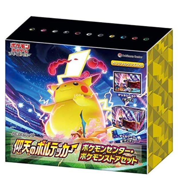 総合福袋 キョダイパックセット 仰天のボルテッカー6個入り ポケモンカードゲーム Www Cljnews Com 総合福袋 キョダイパックセット 仰天のボルテッカー6個入り ポケモンカードゲーム Www Cljnews Com