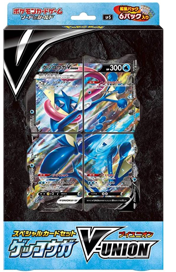 楽天市場 予約 ポケモンカードゲーム ソード シールド スペシャルカードセット ゲッコウガ V Union P G Shop