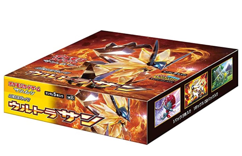 ポケモンカードゲーム サン ムーン 拡張パック ウルトラサン Box Christine Coppin Com