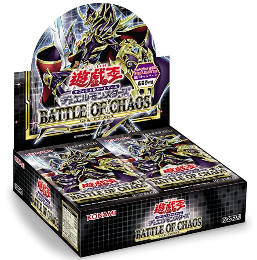 10玉桂16日曜日発売 1カートン24box コナミデジタルエンタテインメント たわぶれる王様ocg デュエルモンスターズ Battle Of Chaos Box 初回加工リミテーション変り種 Cg1763 Modemkurulumu Com