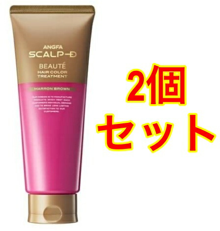 2個起こす アン毛革 Angfa スカルプd ボーテ ヘアカラートリートメント 7 旧物品 マロン銅色 Angelostowing Com