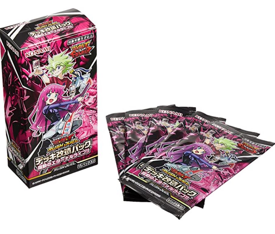 遊戯王 - 遊戯王　ラッシュデュエル　デッキ改造パック　破滅のレクイエム　1カートン Amazon | 遊戯王ラッシュデュエル デッキ改造パック 破滅の