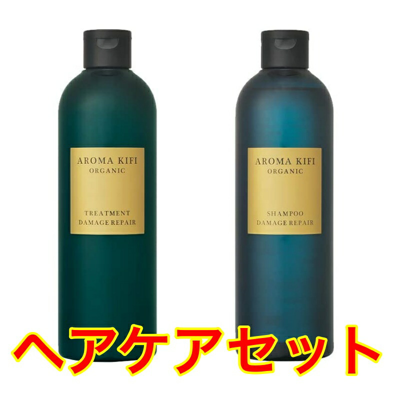 【ヘアケア2種セット】AROMAKIFI アロマキフィ オーガニック シャンプー ＋ トリートメント 480ml ダメージリペア パウダリーローズ