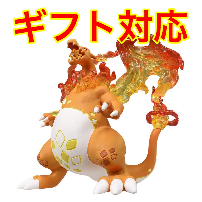 楽天市場】海外ポケモンセンター figma ユウリ サルノリ ヒバニー