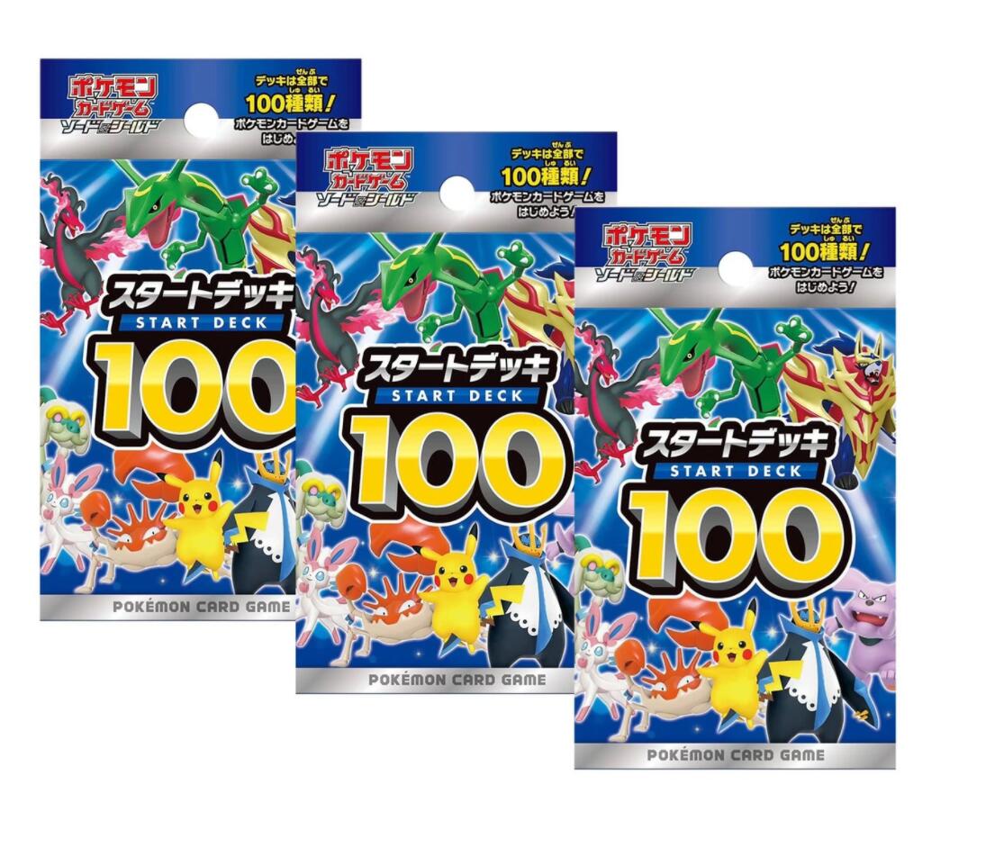 楽天市場】ポケモンカードゲーム サン&ムーン GXスタートデッキ