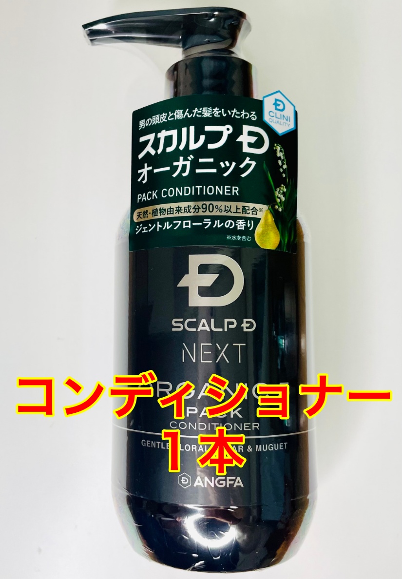 ♪ 350ml ANGFA アンファー プロテイン5 スカルプシャンプー ドライ＜スカルプDネクスト＞＜乾燥肌用＞＜メンズ用・男性用＞＜頭皮ケア＞＜ スカルプケア＞ IRmRChquV5, メンズヘアケア - aslanmoden.at