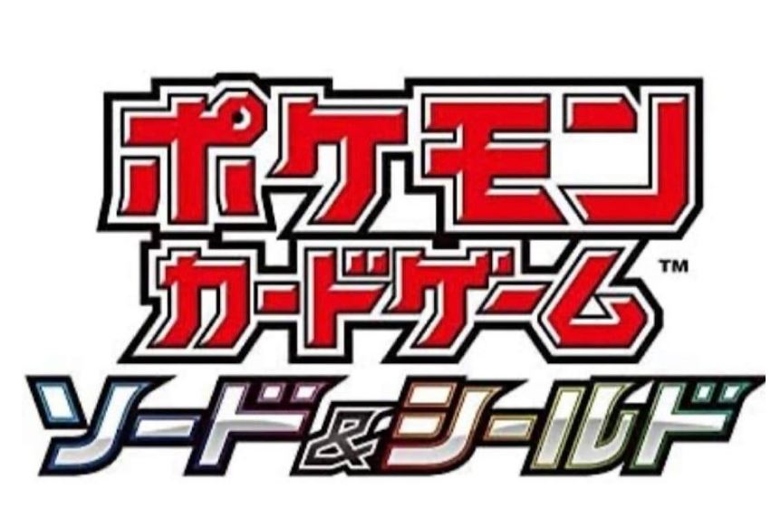 Manten No 9 2発売 ポケモンカードゲーム ソード シールド 強化拡張パック 白熱のアルカナ Box Yyds Pn Bobong Go Id