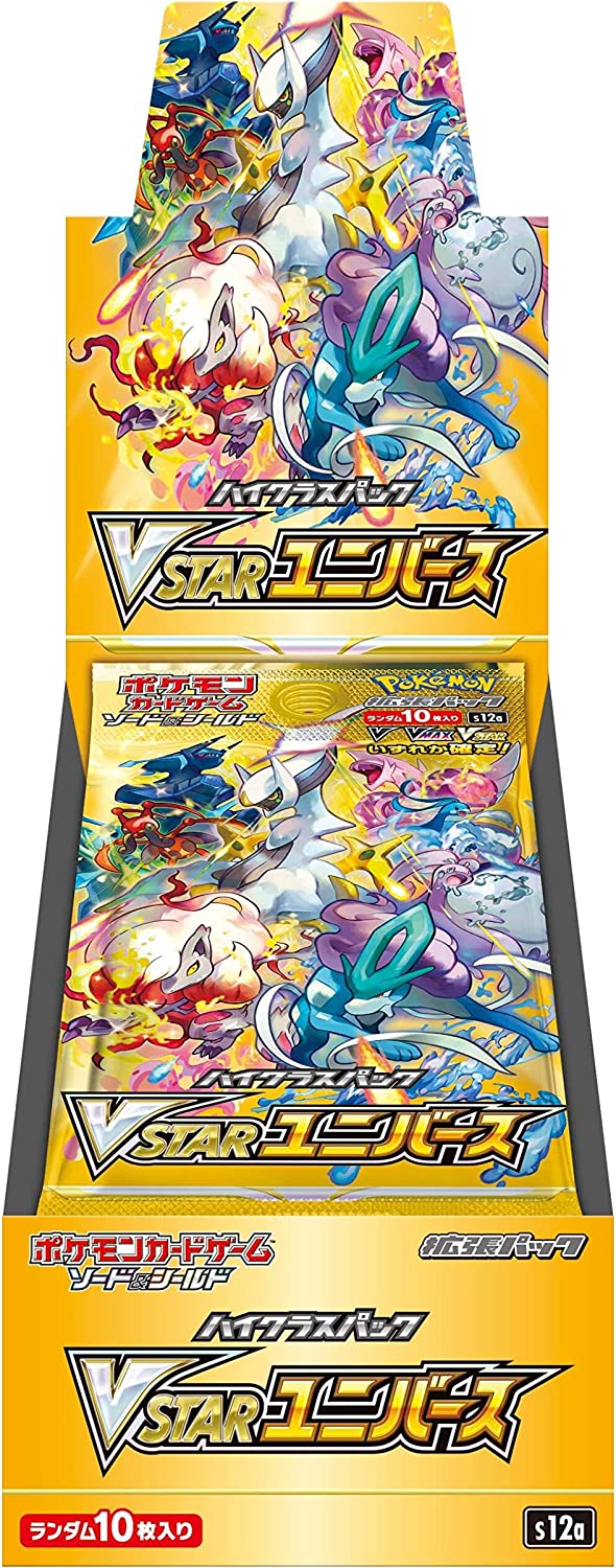 ポケモンカード V STAR ユニバース-www.vegan-magazine.com