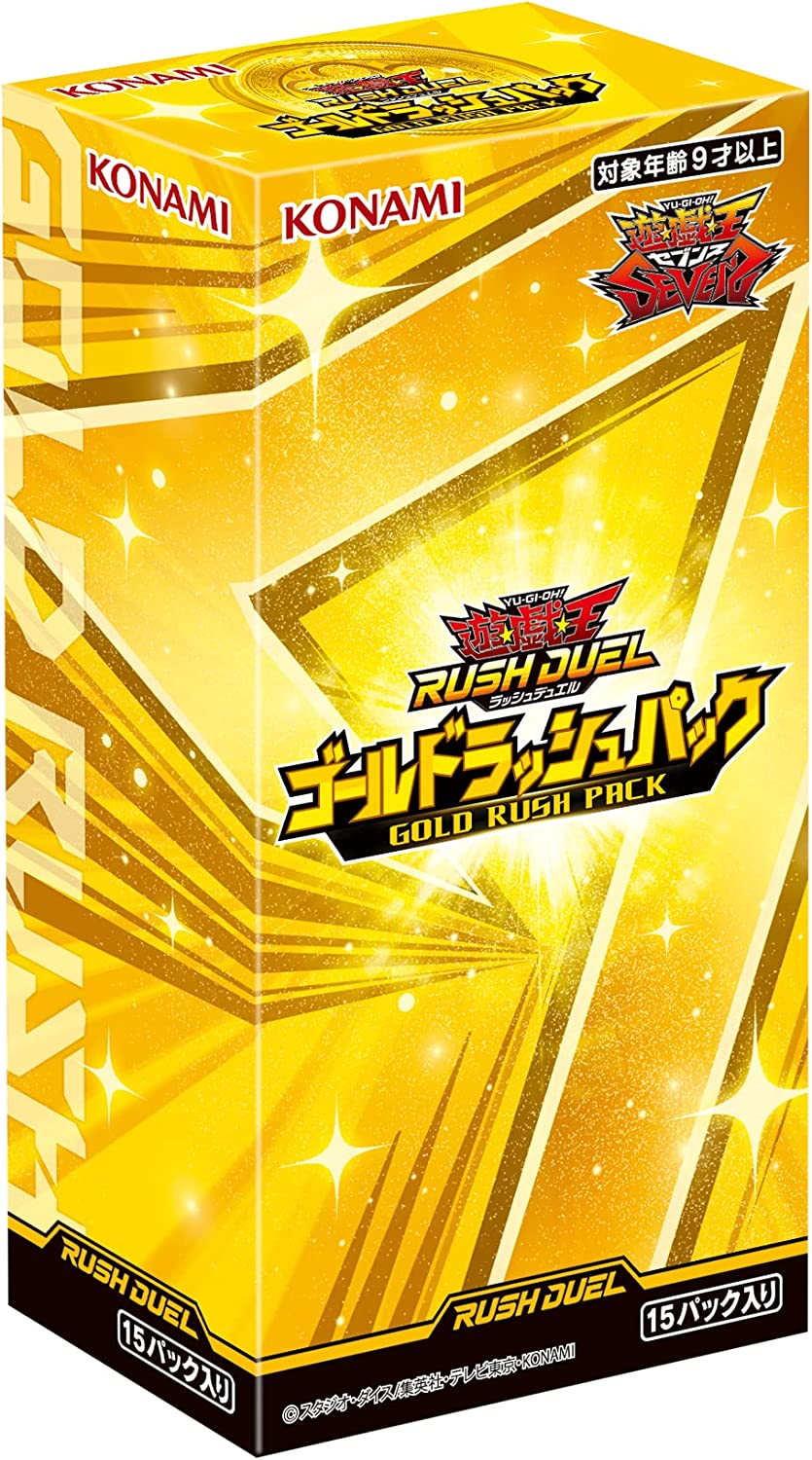 楽天市場】遊戯王ラッシュデュエル オーバーラッシュパック2 : JUGEM