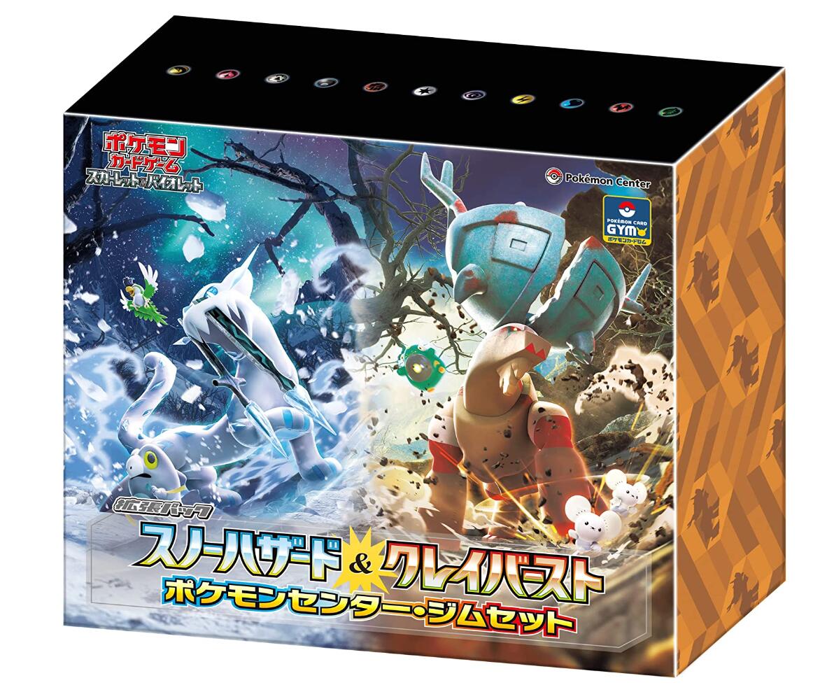 ザ*メ様 ポケモンカード　ジムリーダーセット 6種　海外版　新品　未使用　シュリ ザ*メ様 ポケモンカード ジムリーダーセット 6種 海外版 新品 未