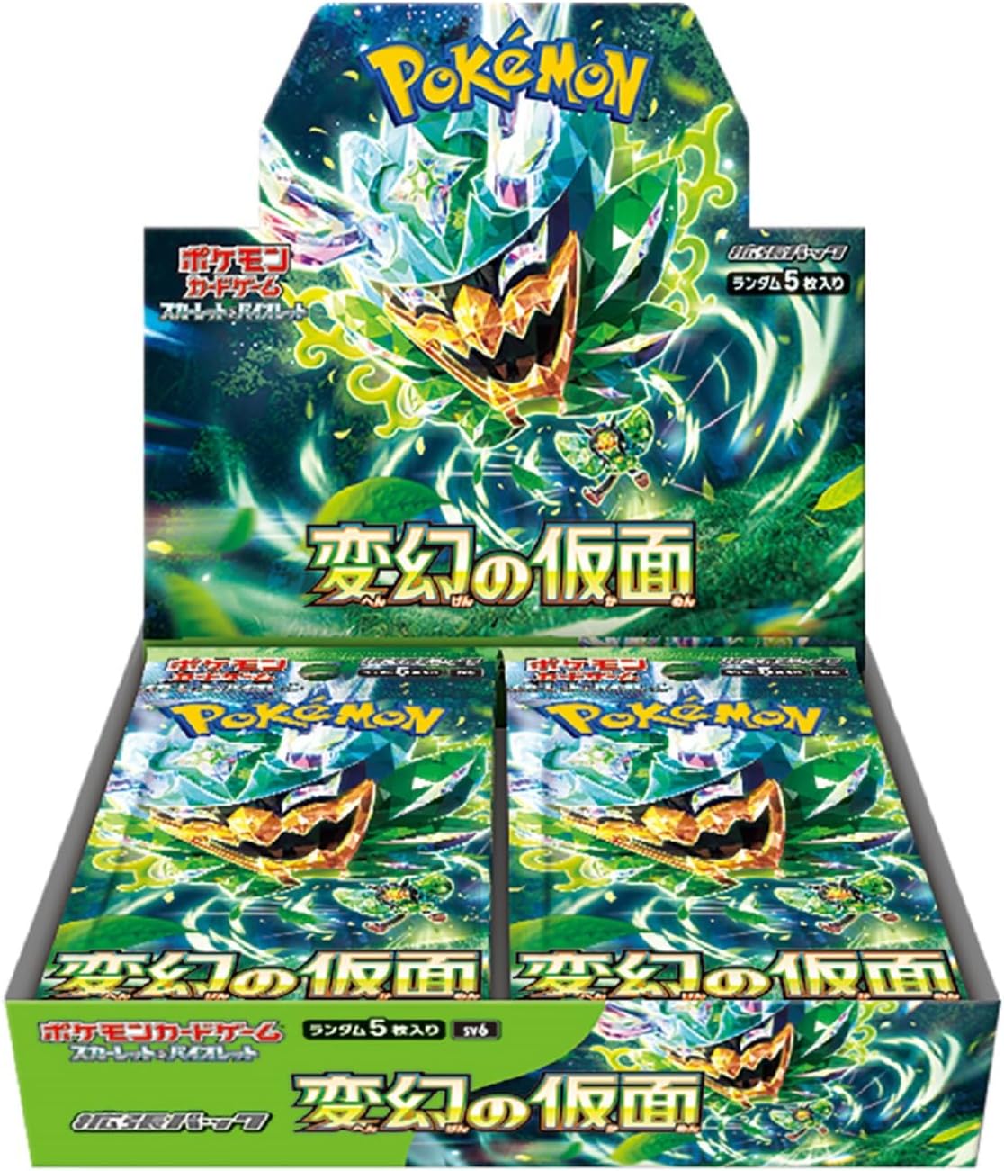【箱潰れ特価】ポケモンカードゲーム スカーレット&バイオレット 強化拡張パック 変幻の仮面 BOX 2024年4月26日発売　正規未開封 シュリンク付き