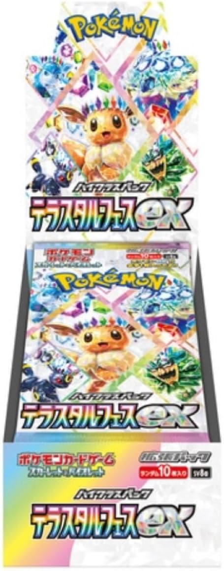 楽天市場】【正規未開封】ポケモンカードゲーム ハイクラスパック MEGA