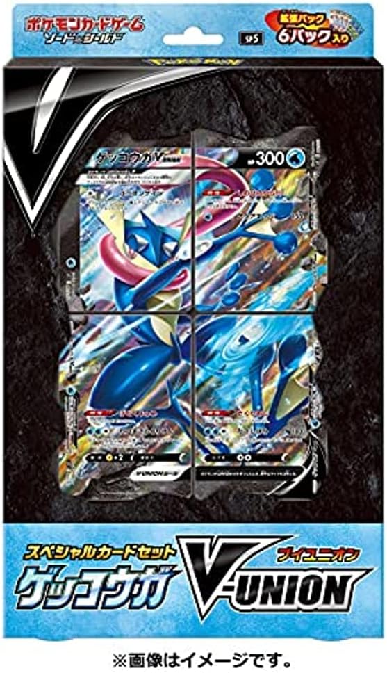 ポケモンカード 特別セット 25th ANNIVERSARY COLLECTION スペシャルセット【未開封BOX】{-}