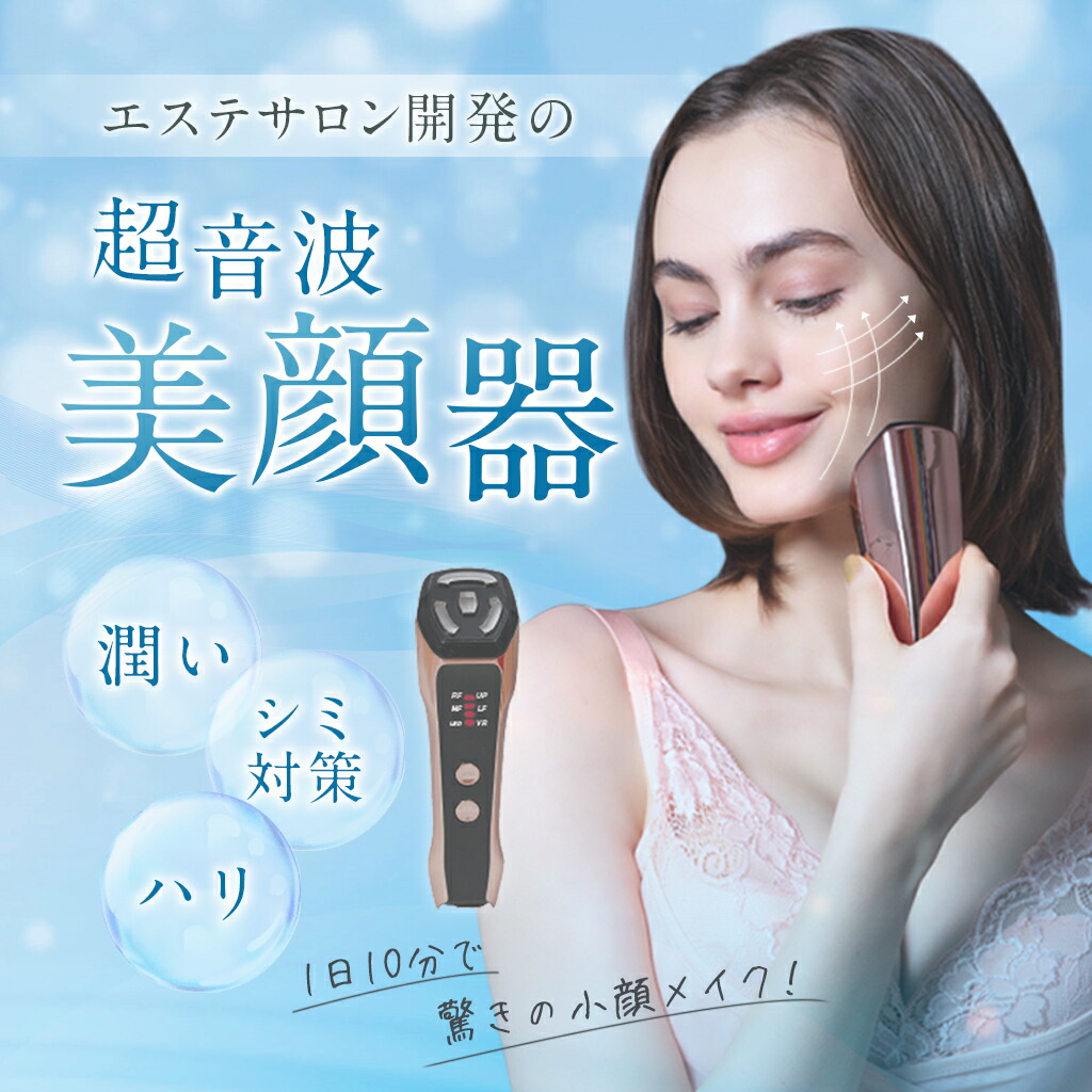Need 脱毛器　美顔器　エステサロン専用 家庭用脱毛器 NeedⅡ（ニードツー）の卸・通販 | ビューティガレージ