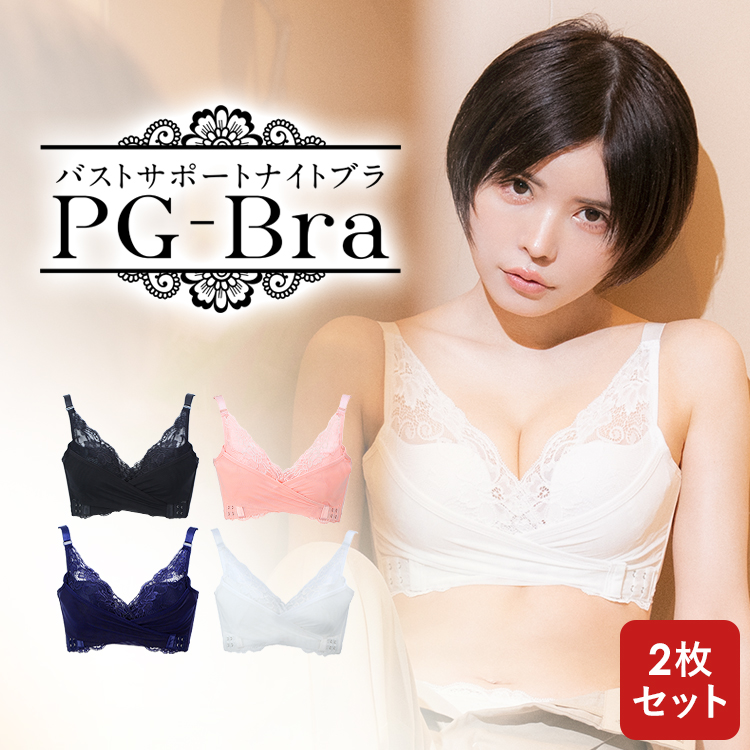 楽天市場】Belletia Paris【SELEEL Bra(セレール) Shorts セット