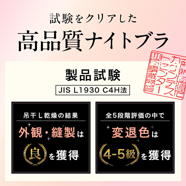 PGブラ　LLサイズ　2枚　ブラック PGブラ（2枚セット）ナイトブラ｜育乳 ブラジャー 育乳ブラ 昼夜兼用